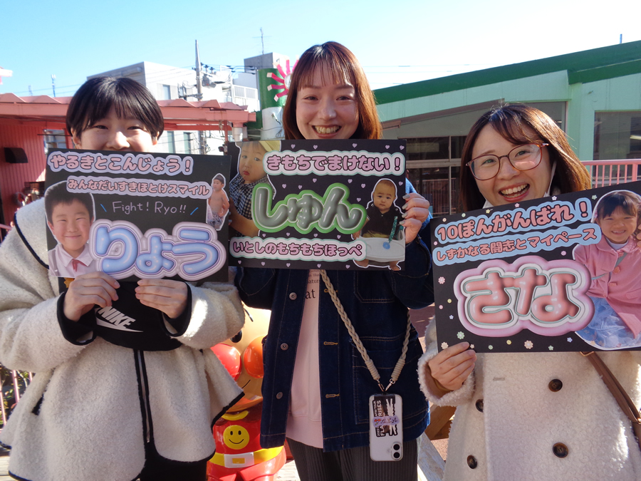 写真日誌 '25/02-03